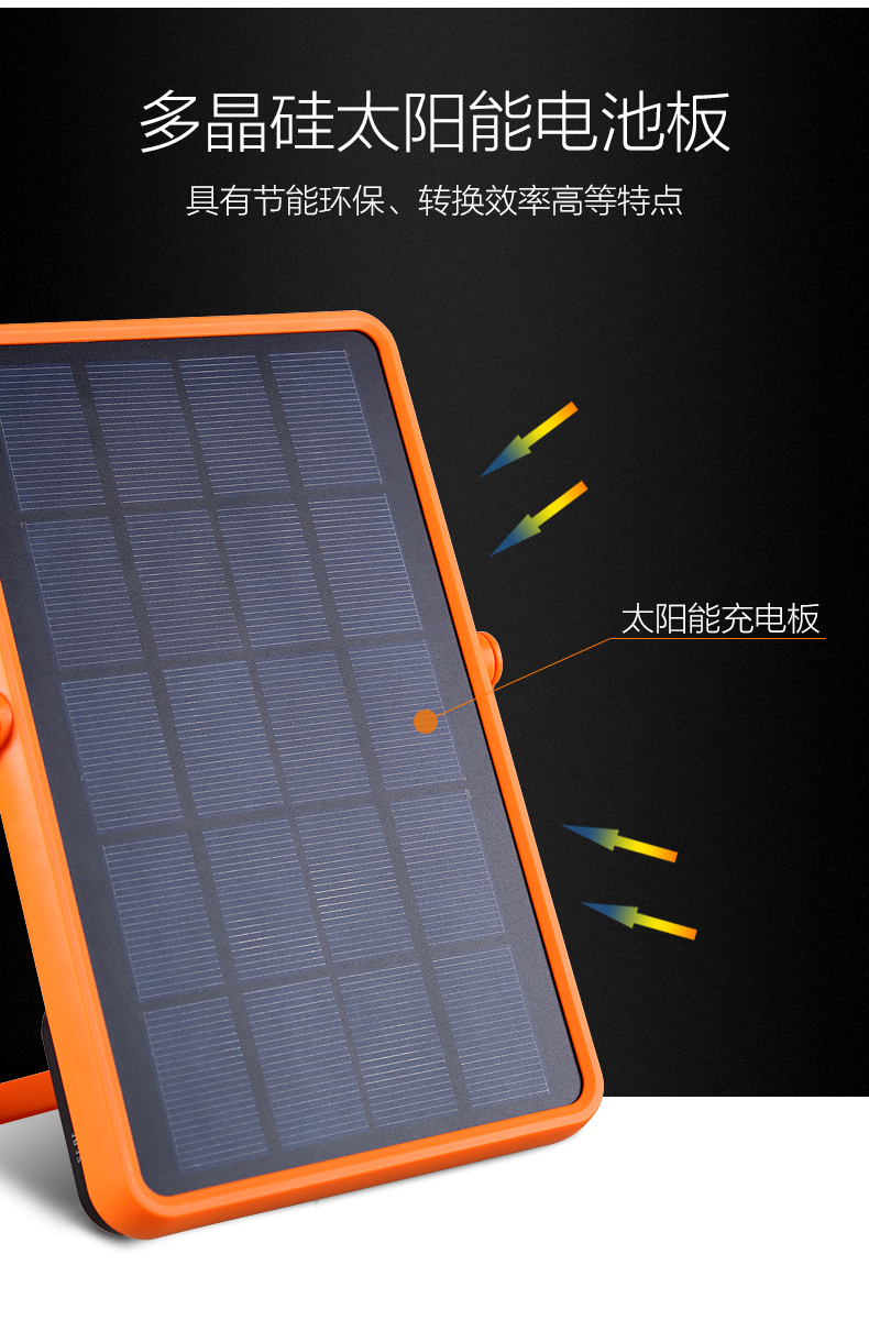 湖北人生就是搏绿色能源有限公司