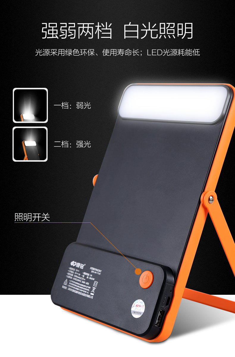 湖北人生就是搏绿色能源有限公司