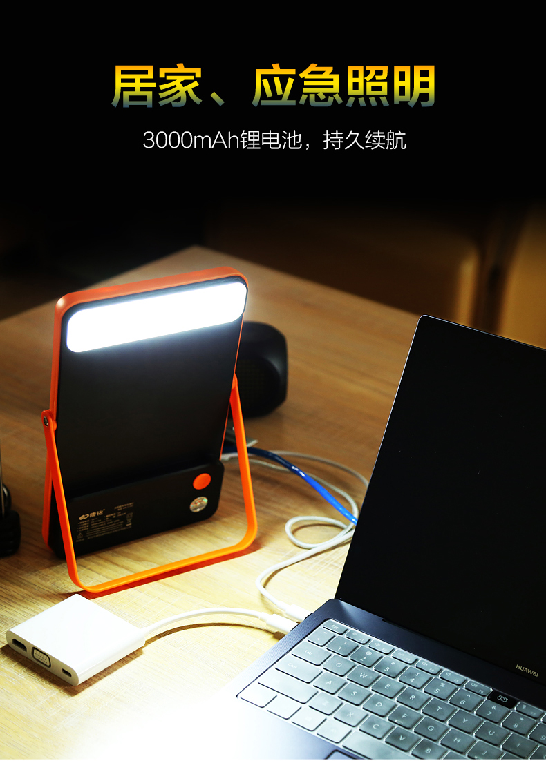 湖北人生就是搏绿色能源有限公司