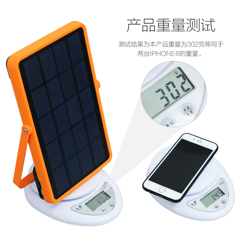 湖北人生就是搏绿色能源有限公司