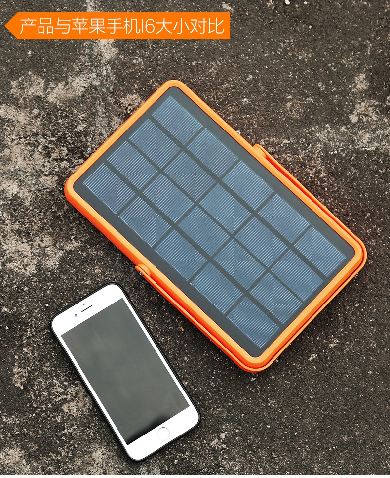 湖北人生就是搏绿色能源有限公司