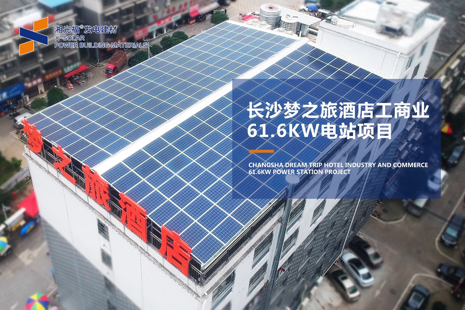 光伏供电的“天问一号”乐成进入火星停泊轨道！