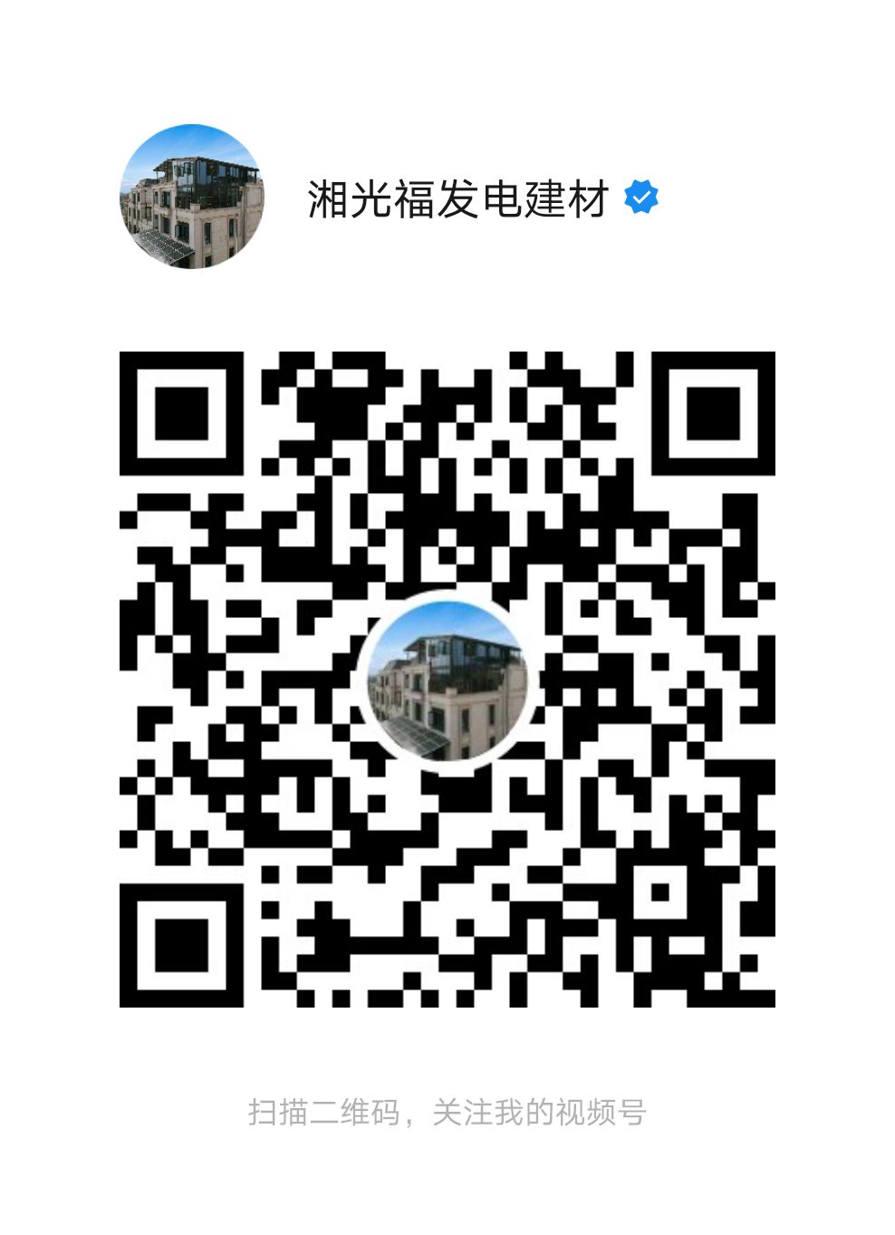 湖南湘光？？？萍脊煞萦邢薰