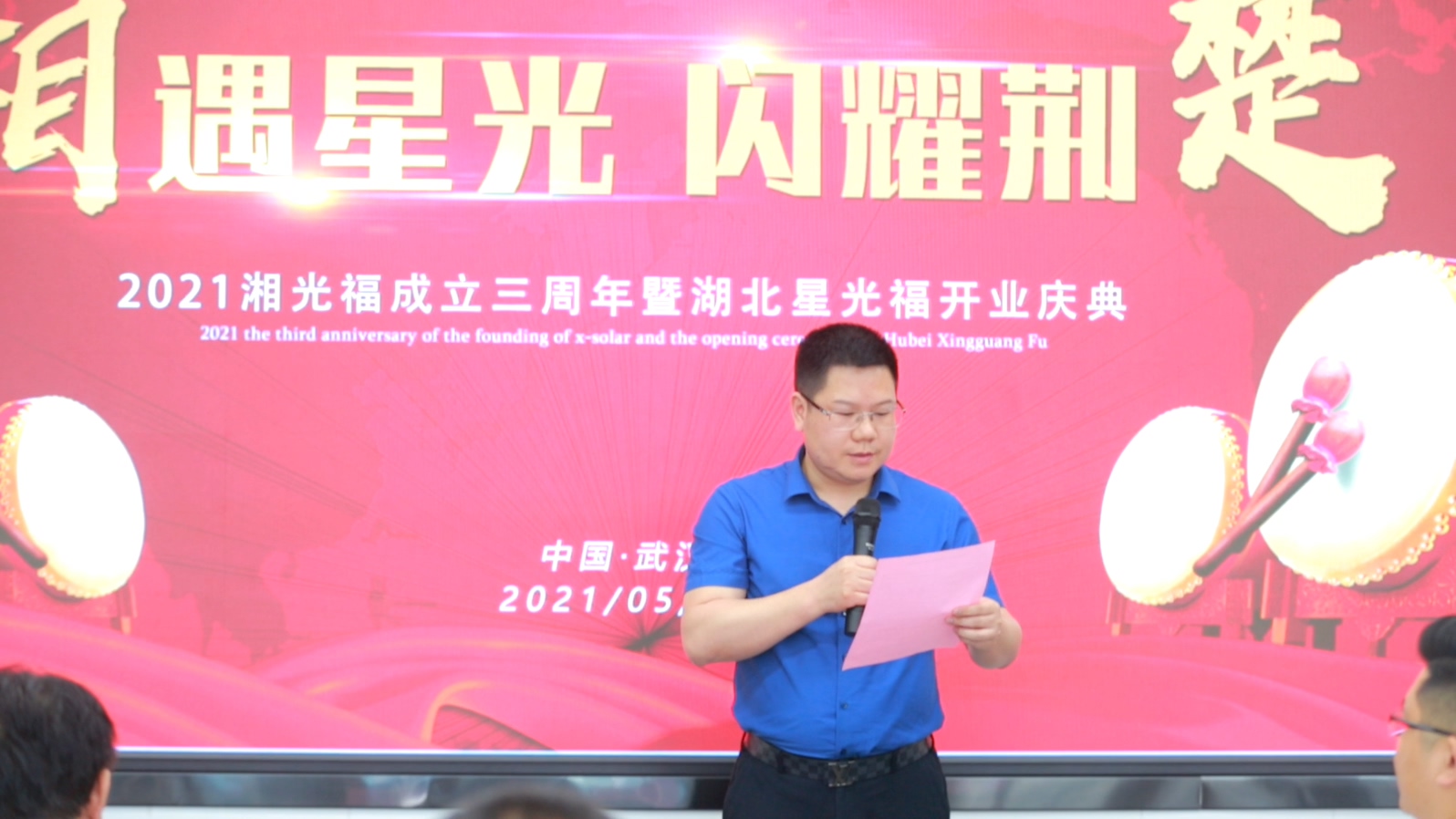 执着的“追光人”：我要让每一块修建质料，，，都能自己发电！！