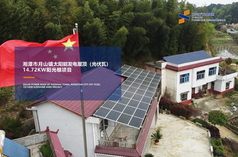 湖南湘光？萍脊煞萦邢薰