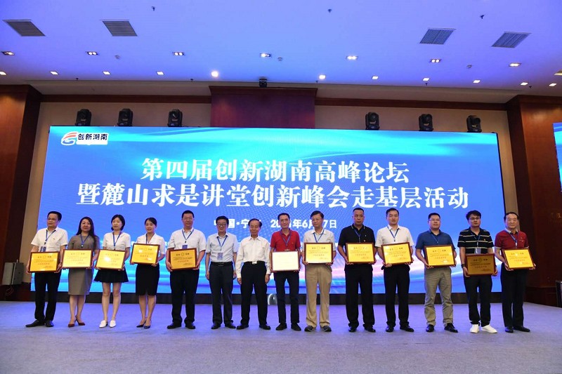 湖北人生就是搏绿色能源有限公司