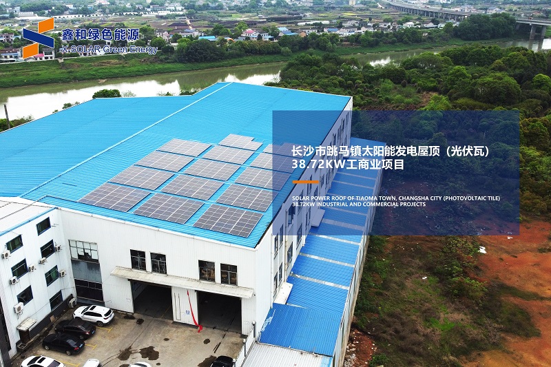 湖北人生就是搏绿色能源有限公司