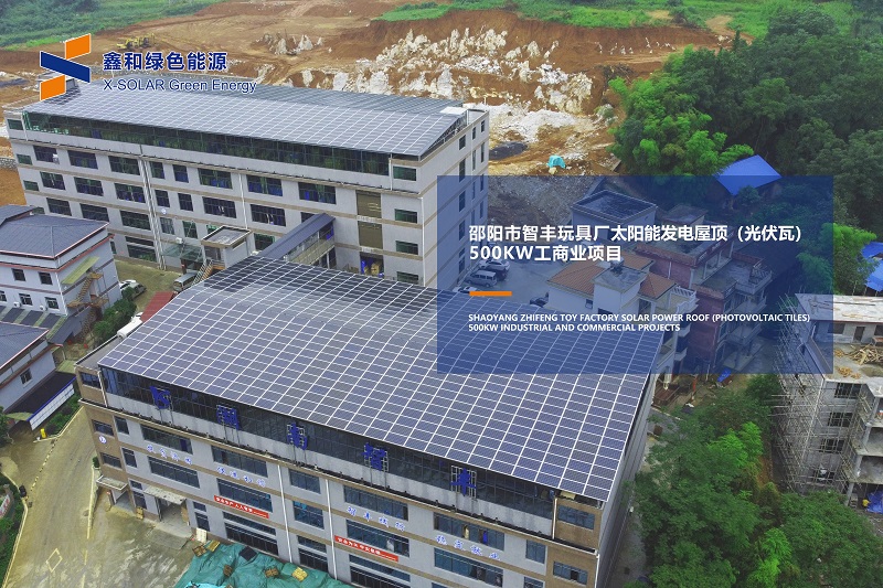 湖北人生就是搏绿色能源有限公司