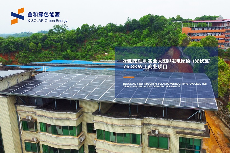 湖北人生就是搏绿色能源有限公司