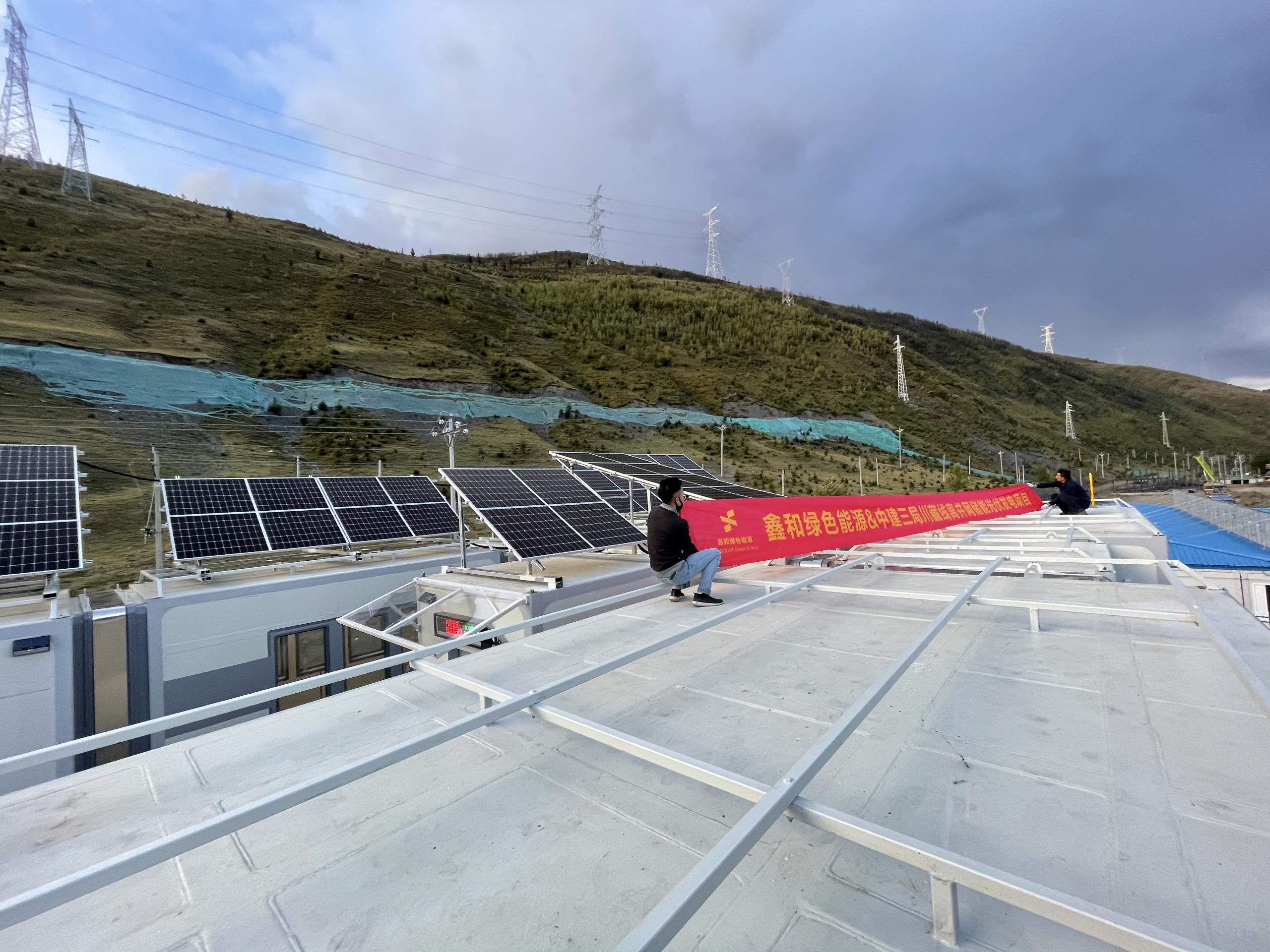中建三局征服高原自主研发“零海拔屋”，接纳光伏-储能阵列发电给修建群供电，这个系统由人生就是搏出品