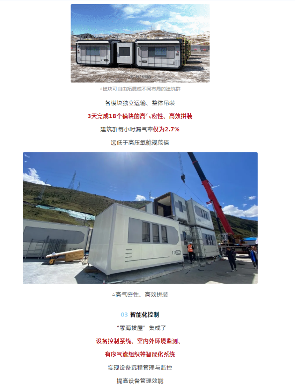 湖北人生就是搏绿色能源有限公司