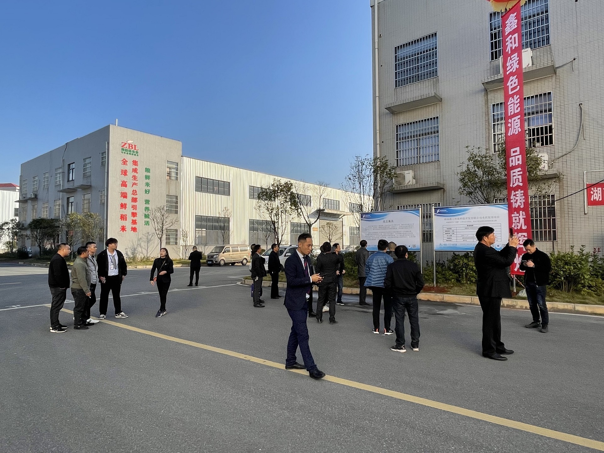 湖北人生就是搏绿色能源有限公司