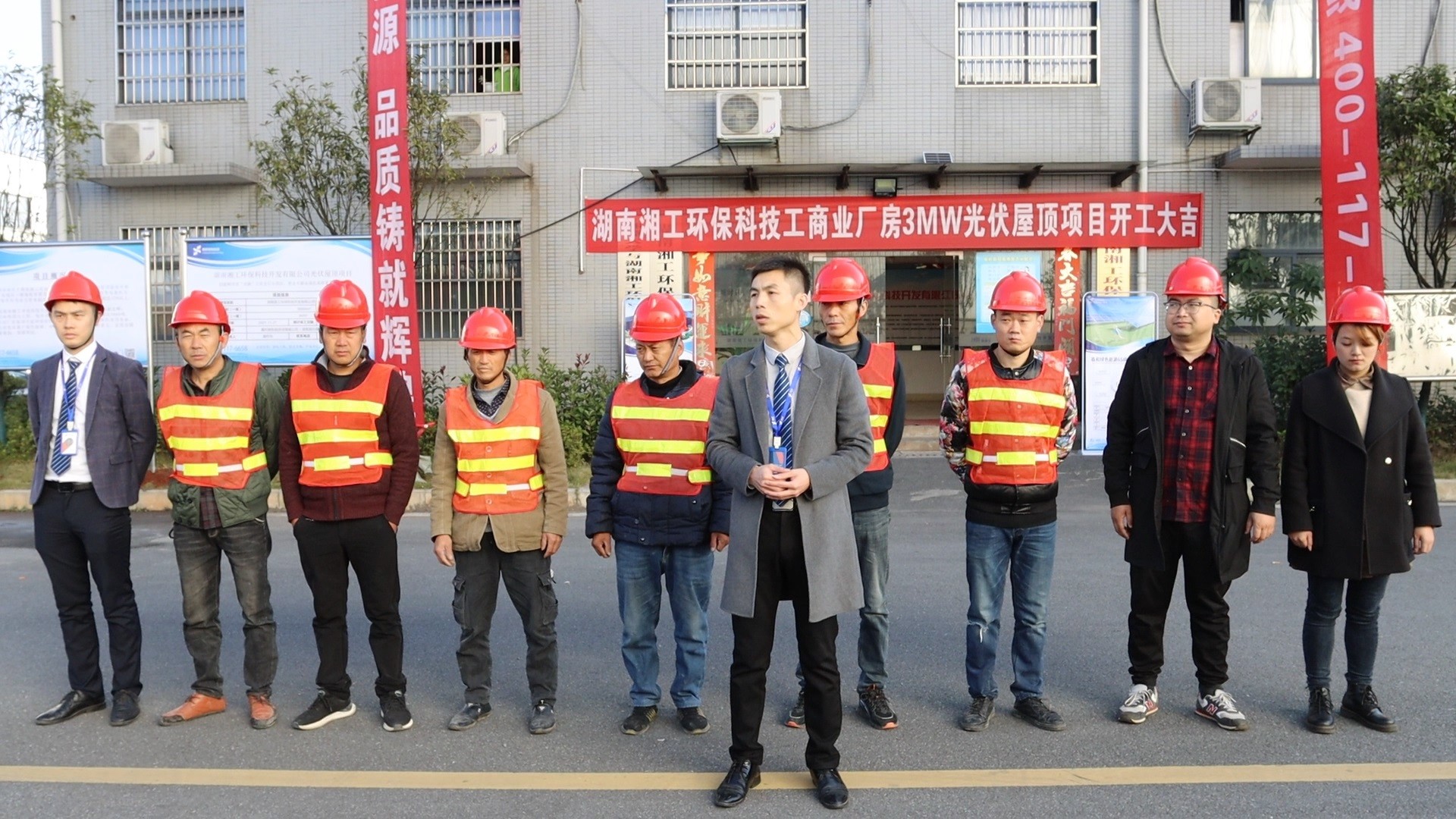 湖北人生就是搏绿色能源有限公司