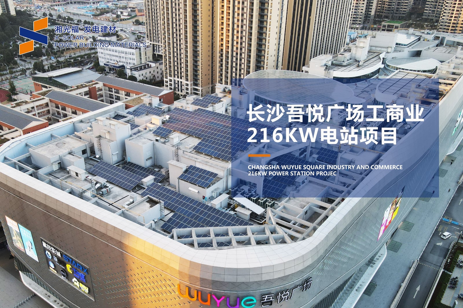 光伏、清洁能源写入国务院三则最高行动纲要！