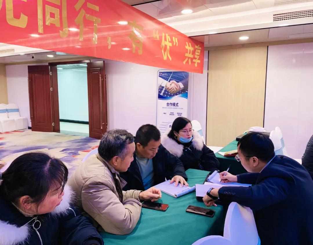 湖北人生就是搏绿色能源有限公司