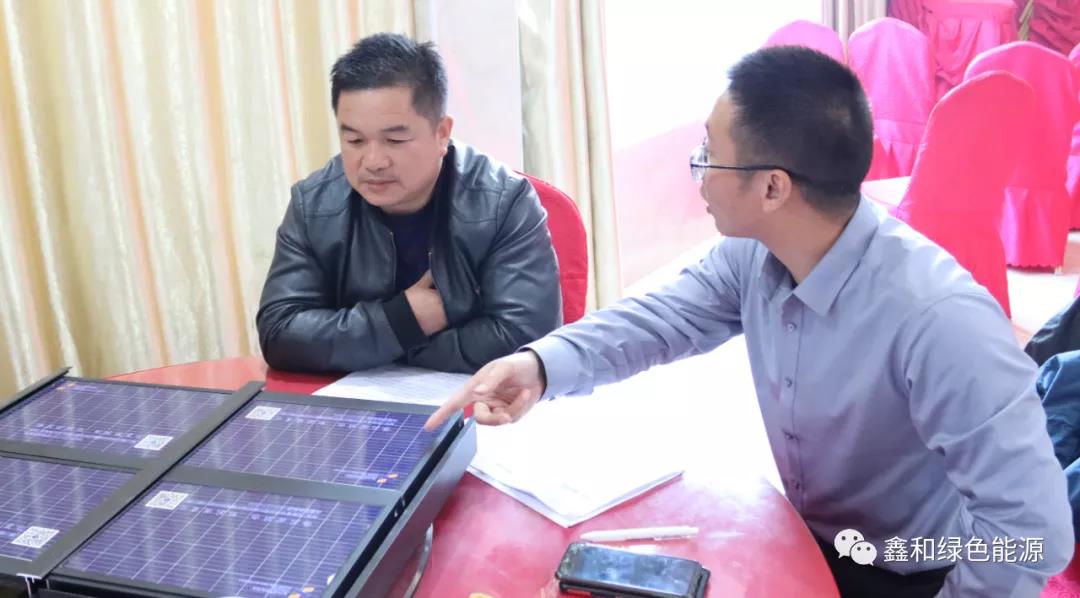 湖北人生就是搏绿色能源有限公司