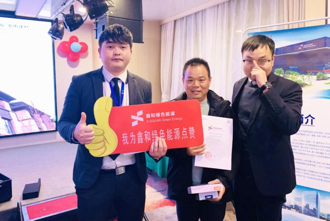 湖北人生就是搏绿色能源有限公司