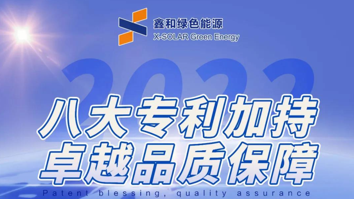 重磅喜讯！！人生就是搏集团再度荣获8项国家发明专利证书