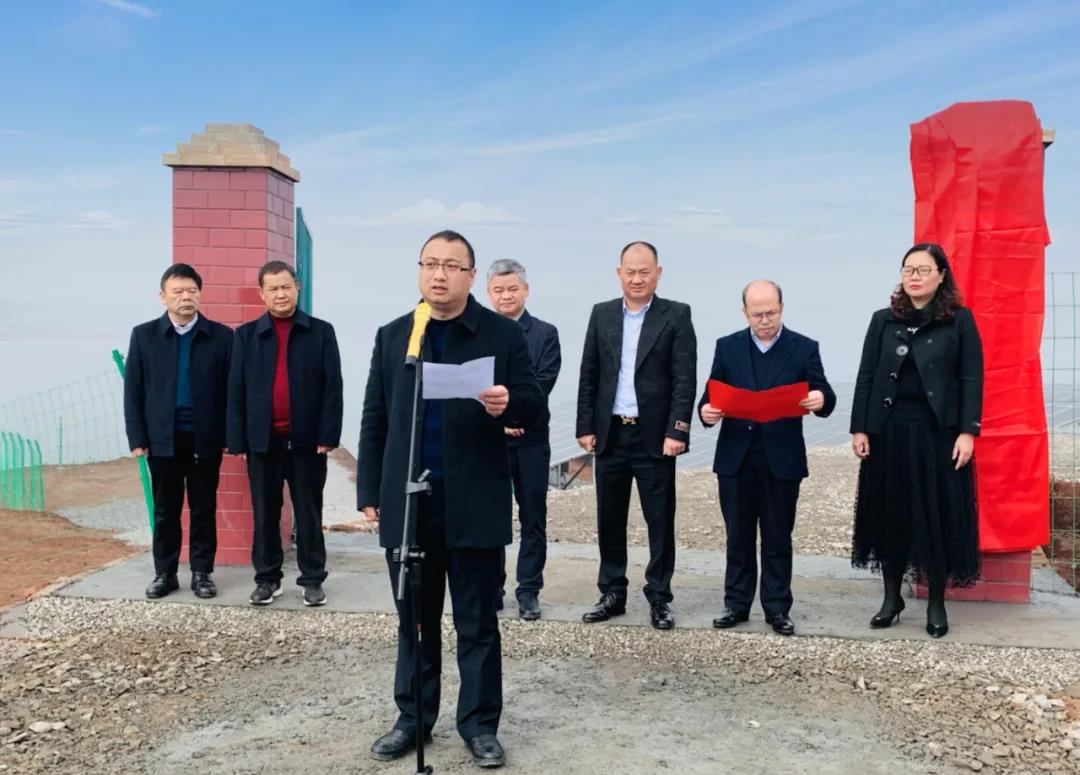 湖北人生就是搏绿色能源有限公司