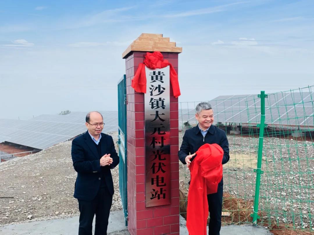 湖北人生就是搏绿色能源有限公司