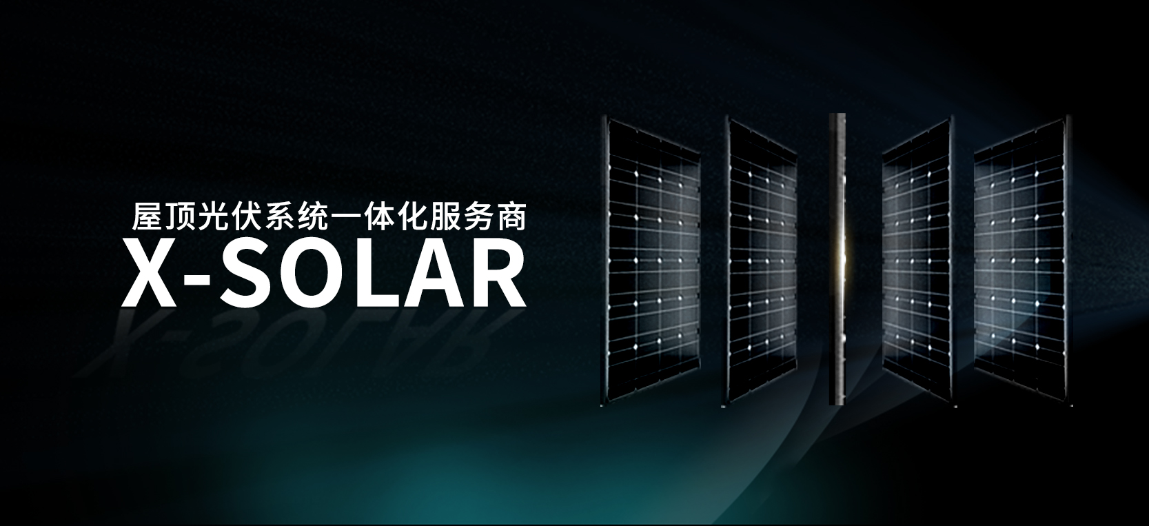 湖北人生就是搏绿色能源有限公司