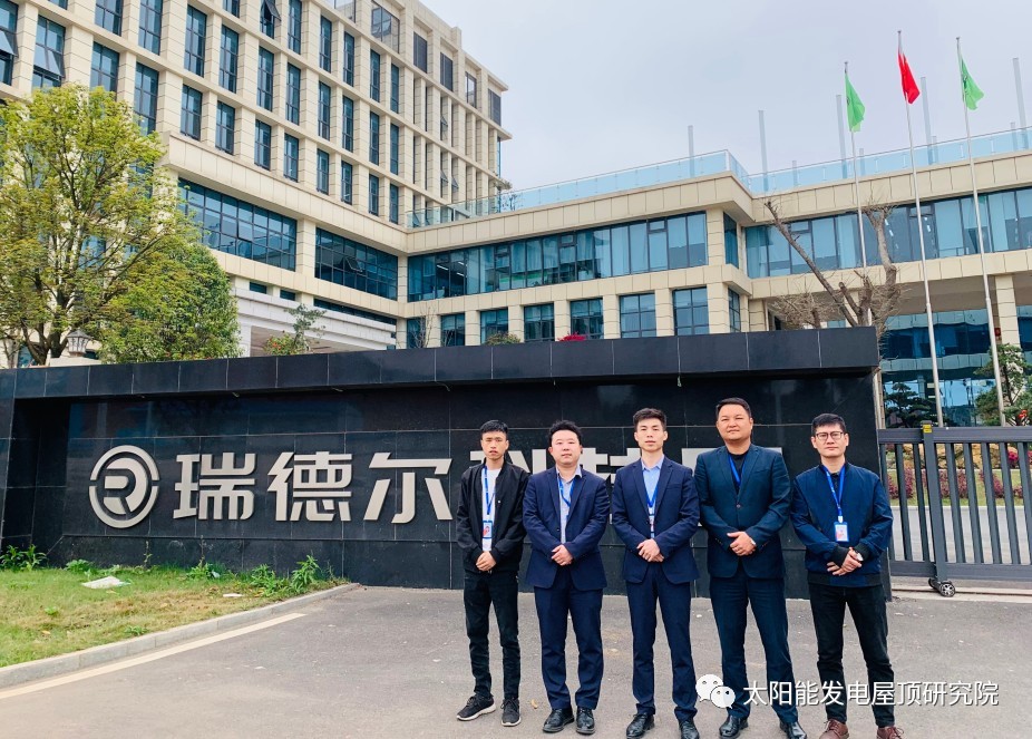 湖北人生就是搏绿色能源有限公司