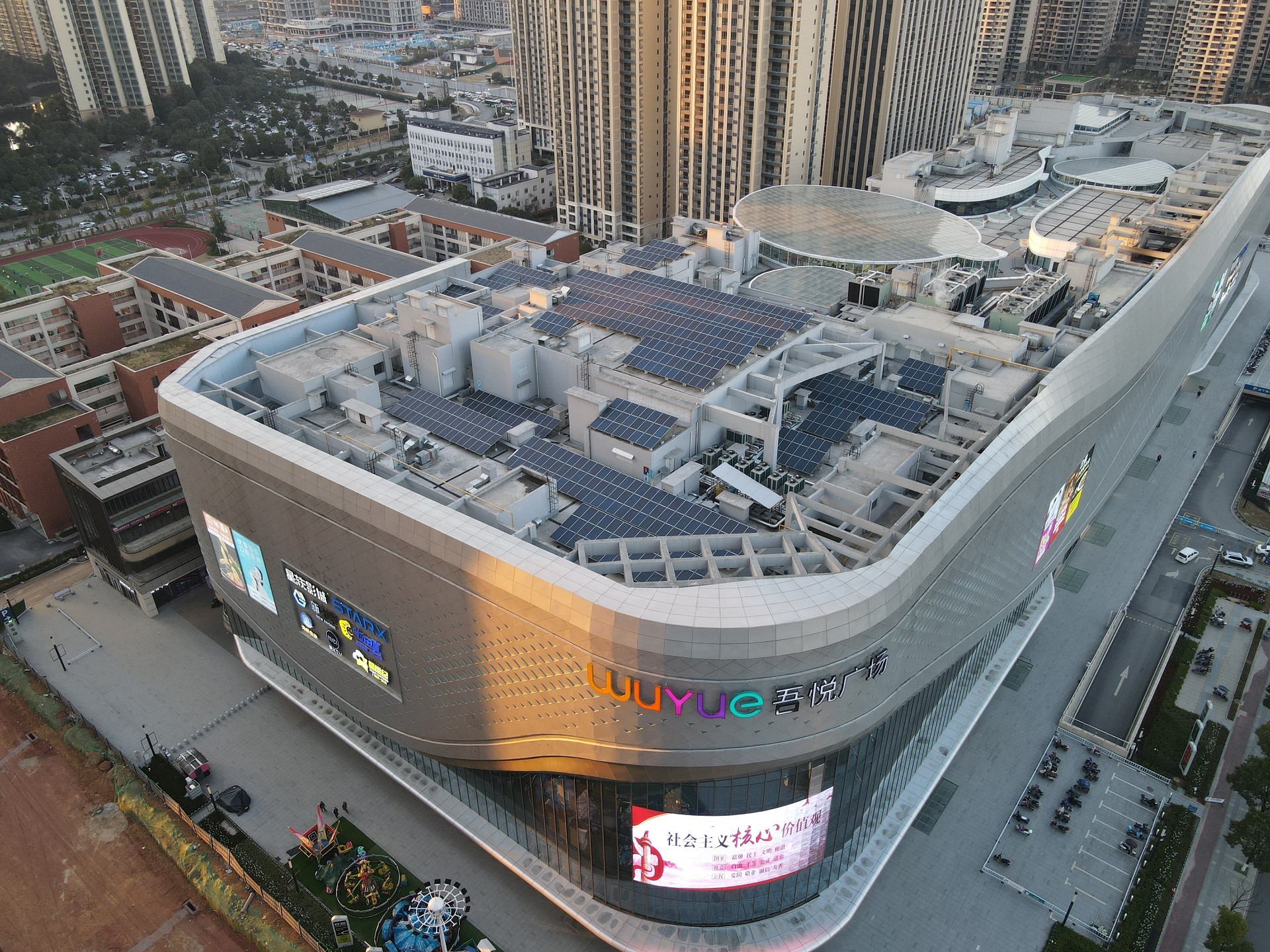 湖北人生就是搏绿色能源有限公司