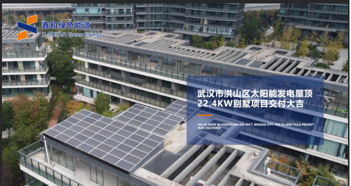 湖北人生就是搏绿色能源有限公司