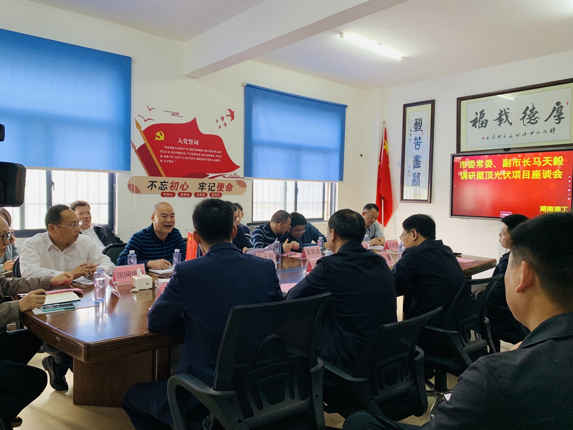 湖北人生就是搏绿色能源有限公司