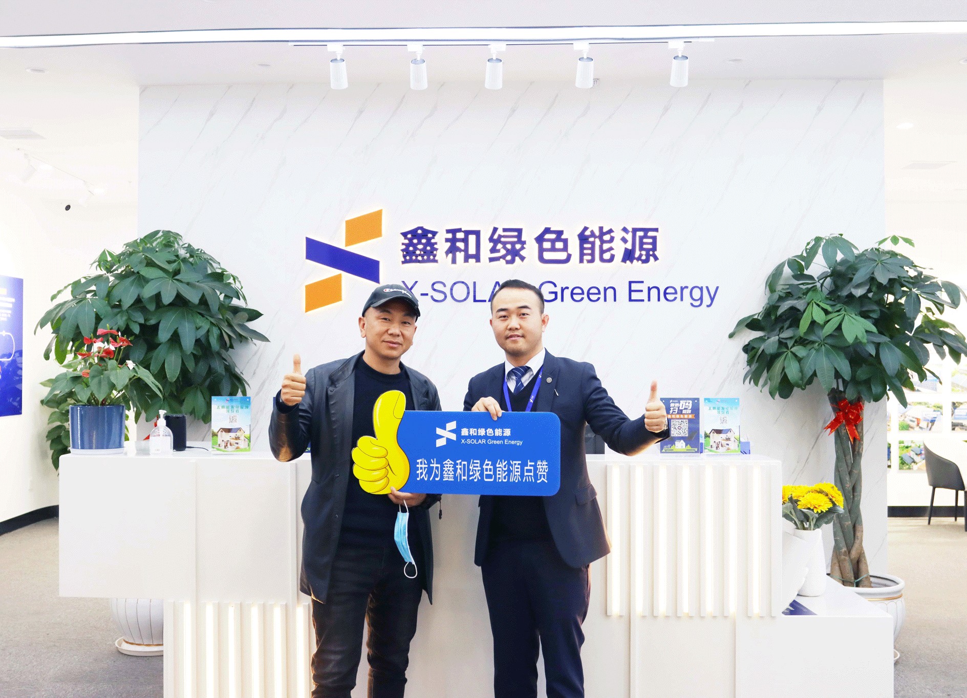 湖北人生就是搏绿色能源有限公司