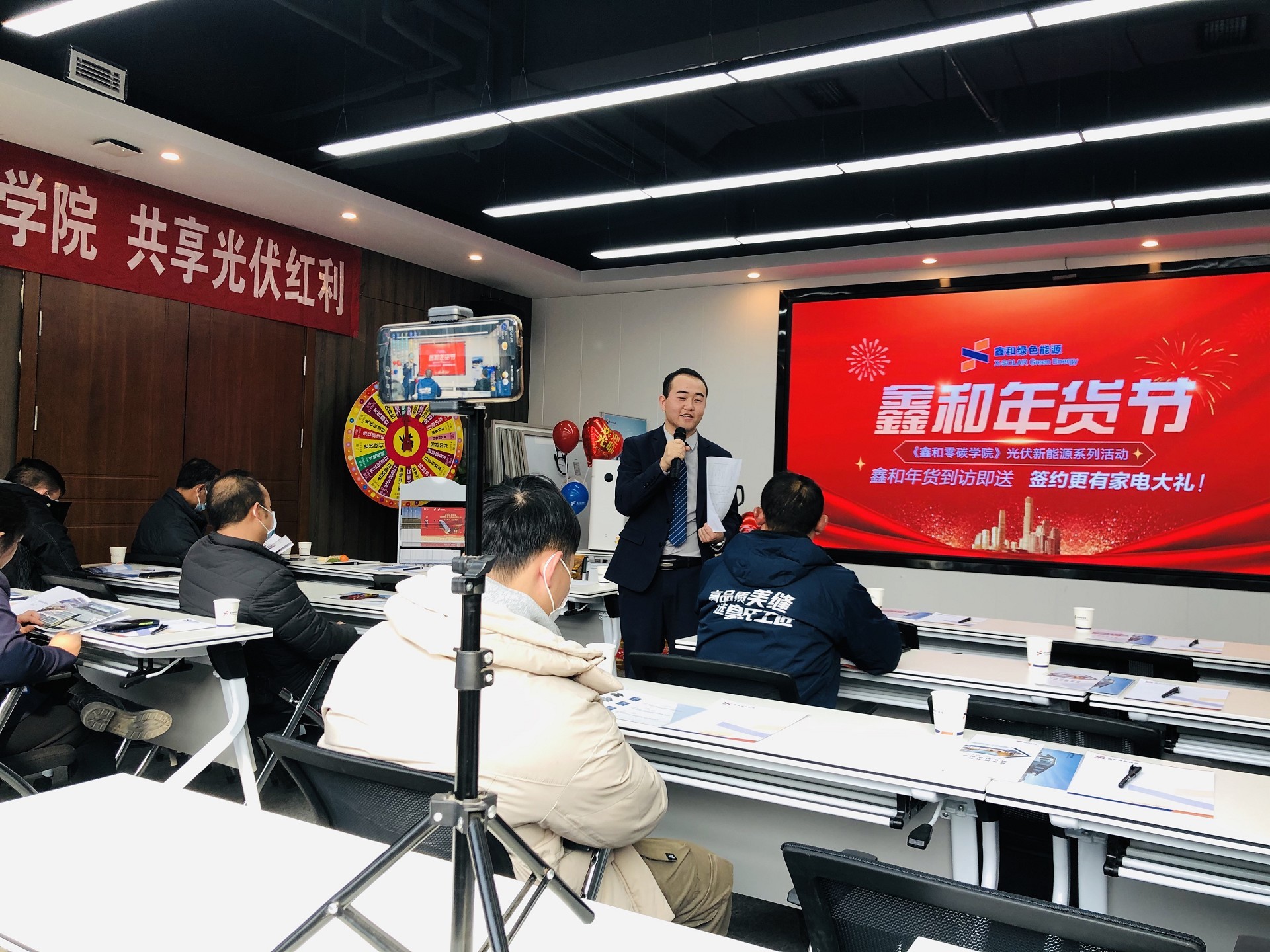 湖北人生就是搏绿色能源有限公司