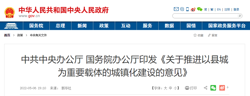 湖北人生就是搏绿色能源有限公司