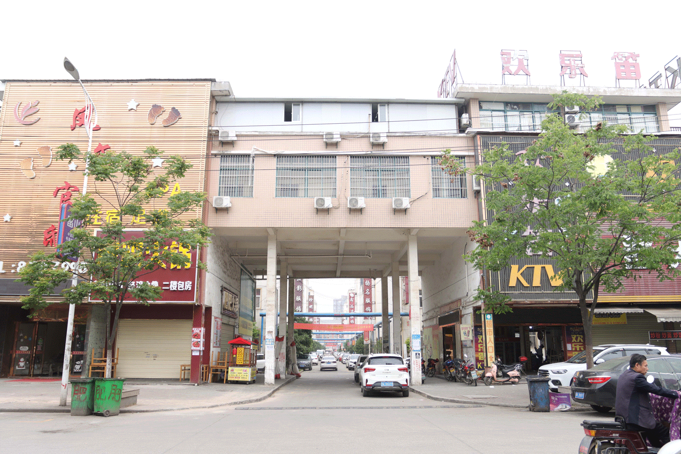 湖北人生就是搏绿色能源有限公司