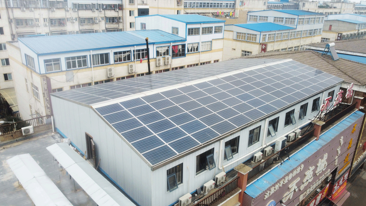 湖北人生就是搏绿色能源有限公司