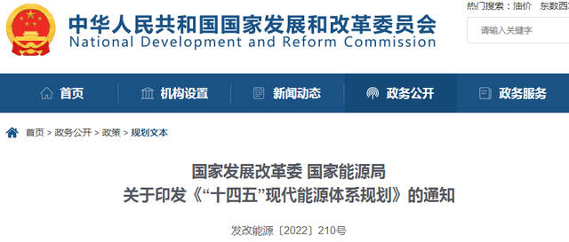 湖北人生就是搏绿色能源有限公司