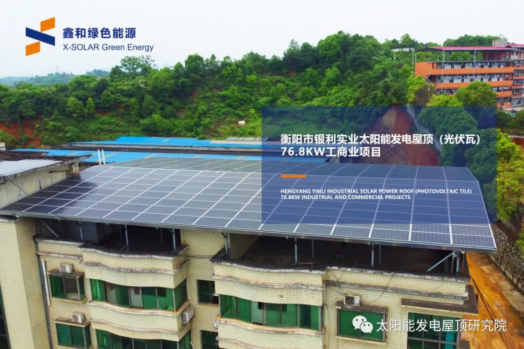 湖北人生就是搏绿色能源有限公司