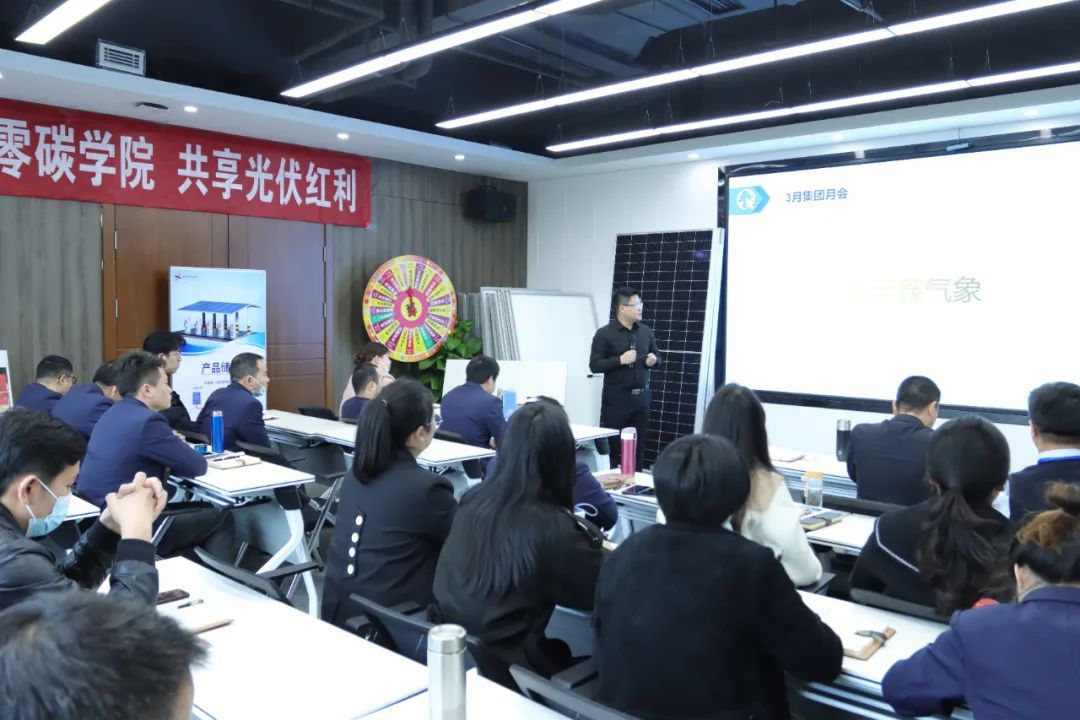 湖北人生就是搏绿色能源有限公司