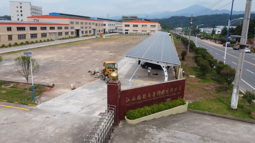 湖北人生就是搏绿色能源有限公司