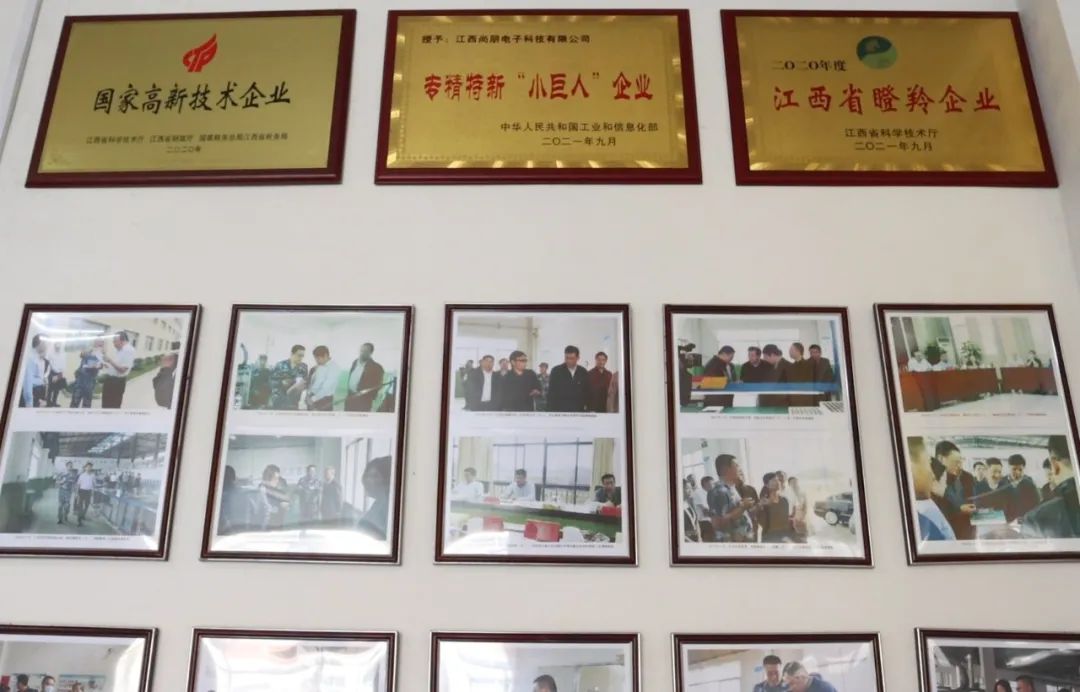 湖北人生就是搏绿色能源有限公司