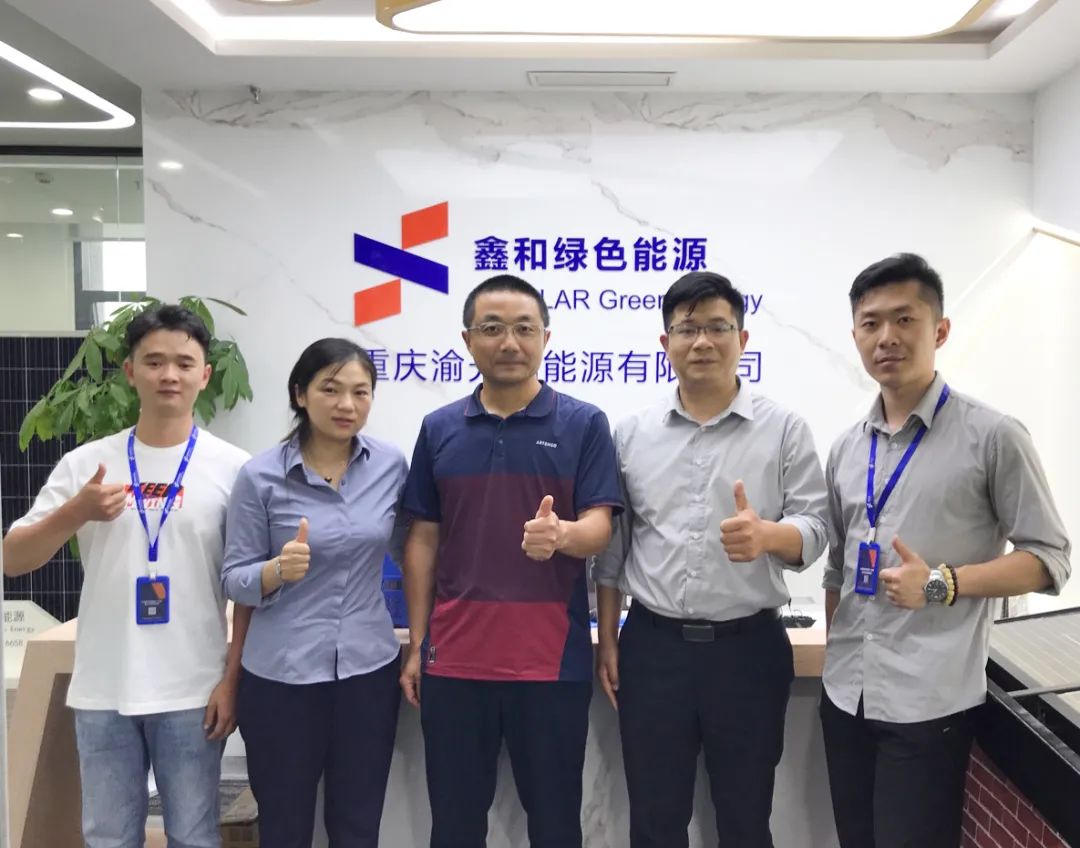 湖北人生就是搏绿色能源有限公司