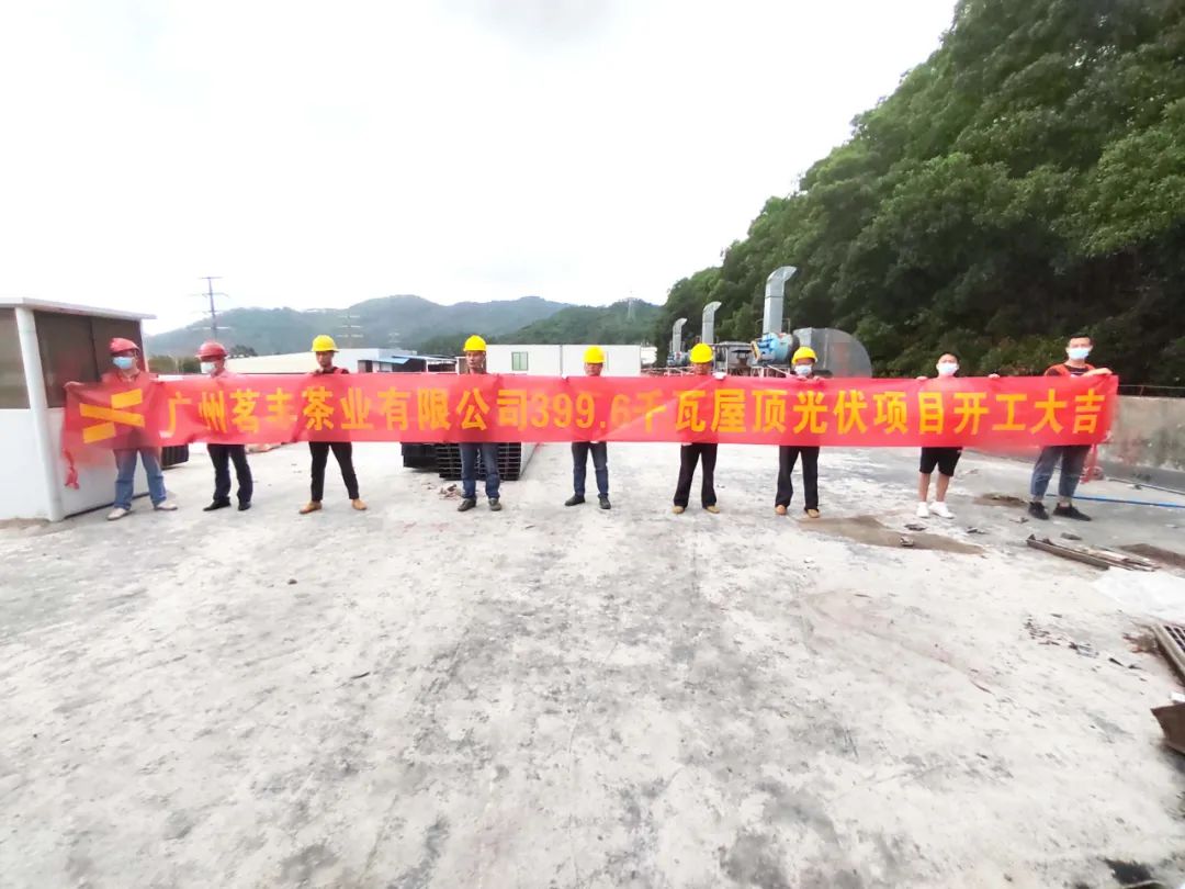 湖北人生就是搏绿色能源有限公司