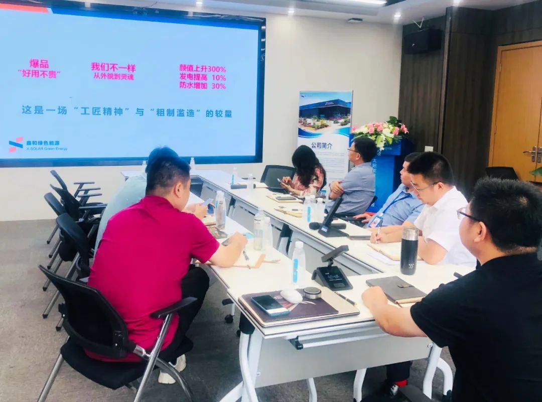 湖北人生就是搏绿色能源有限公司