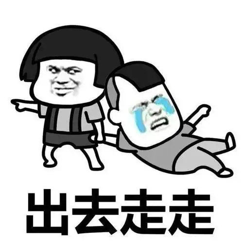 湖北人生就是搏绿色能源有限公司