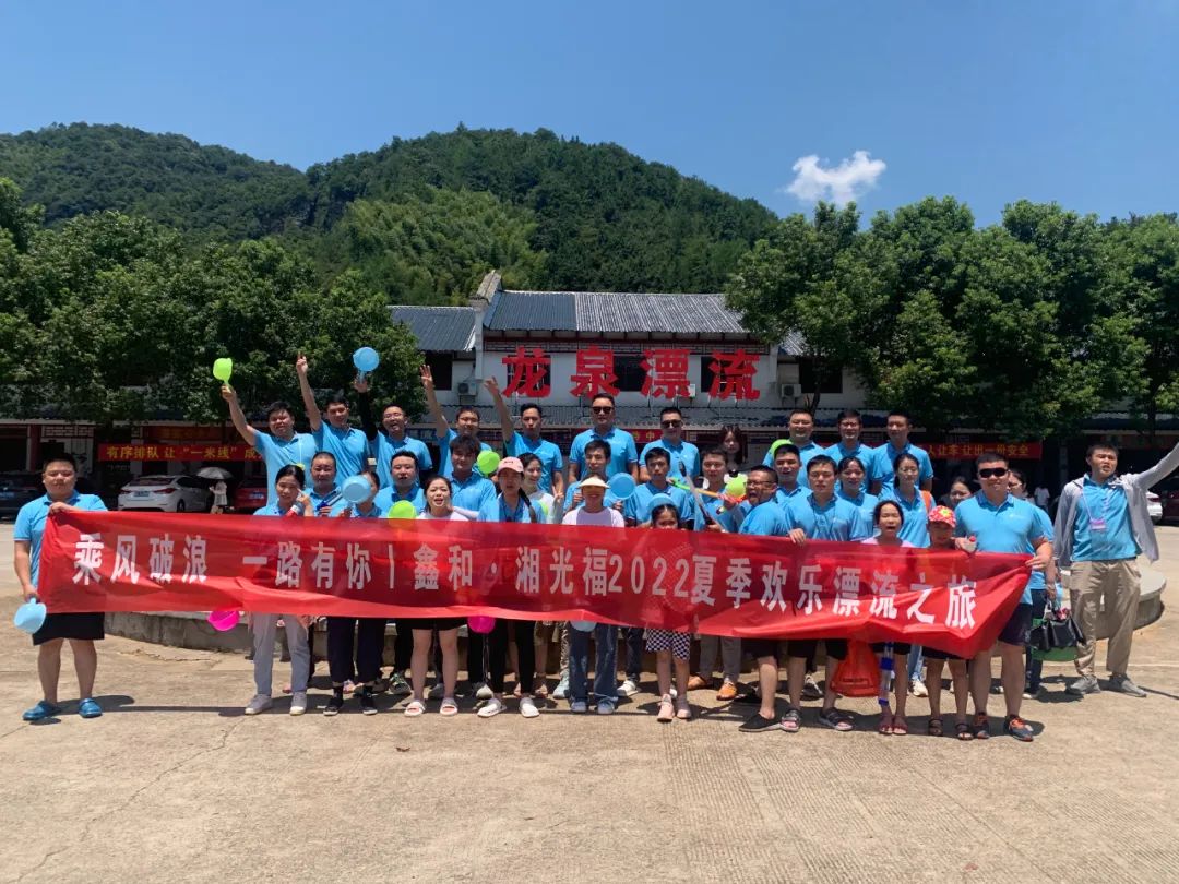 湖北人生就是搏绿色能源有限公司