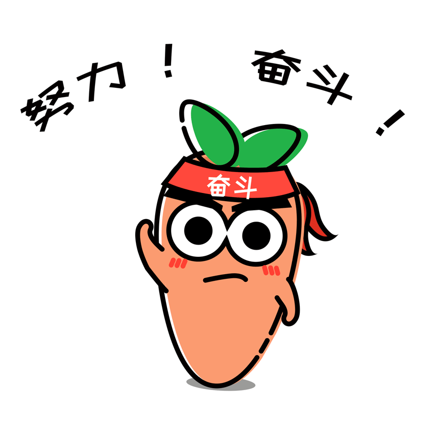 湖北人生就是搏绿色能源有限公司