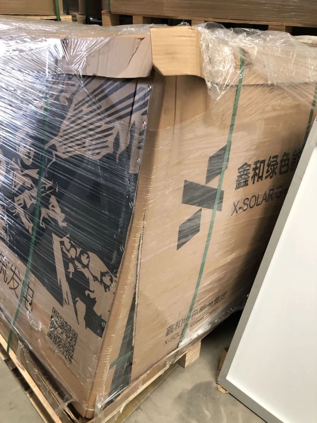 湖北人生就是搏绿色能源有限公司