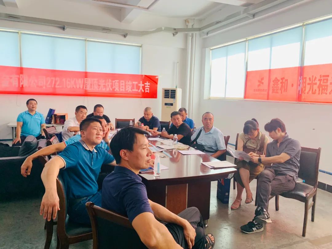 湖北人生就是搏绿色能源有限公司