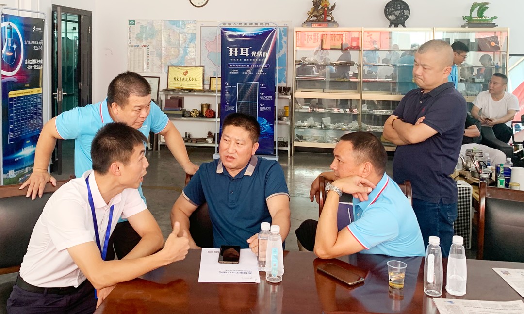 湖北人生就是搏绿色能源有限公司