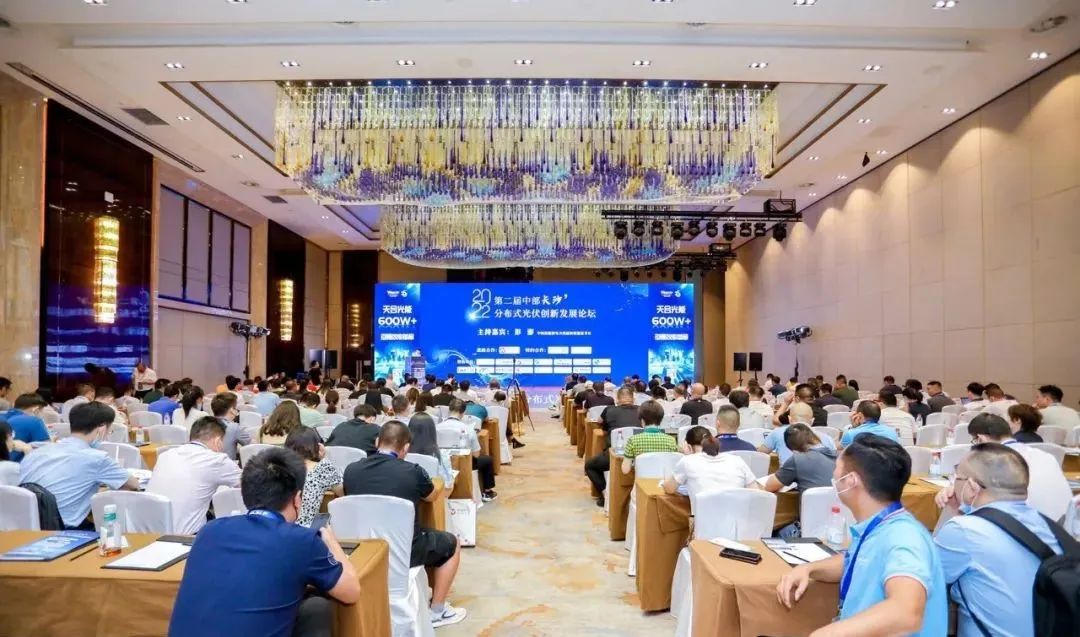 湖北人生就是搏绿色能源有限公司