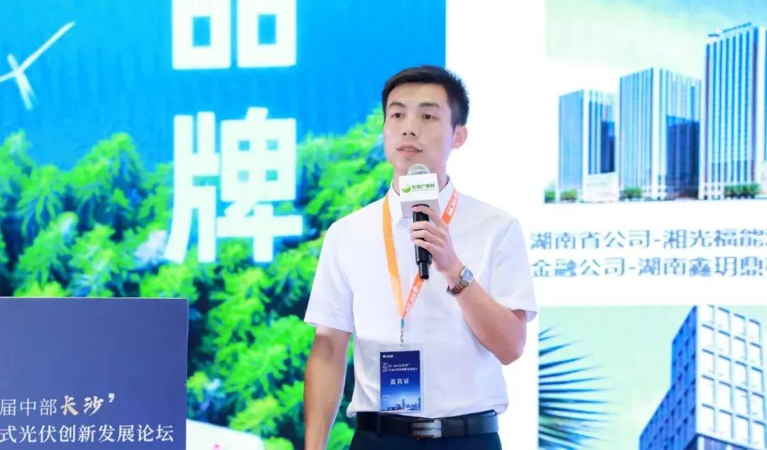 湖北人生就是搏绿色能源有限公司